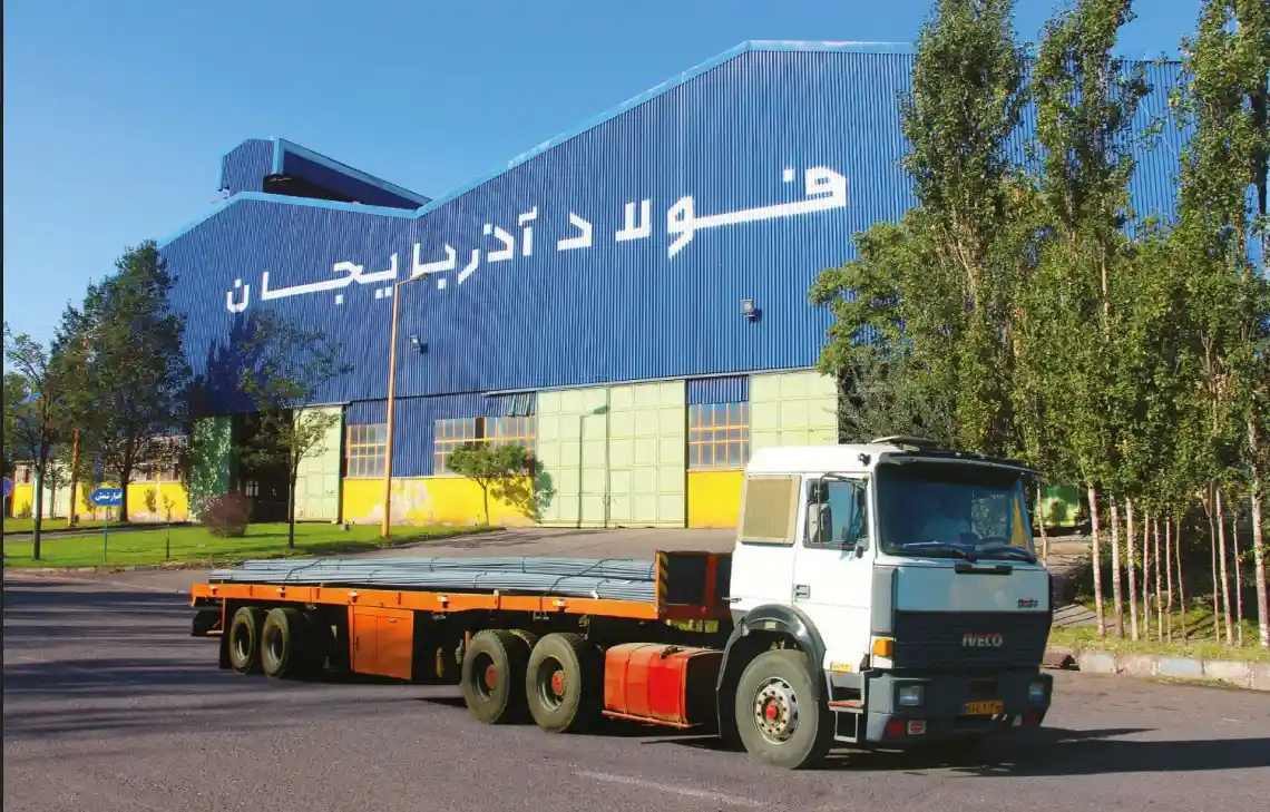 کارخانه فولاد آذربایجان