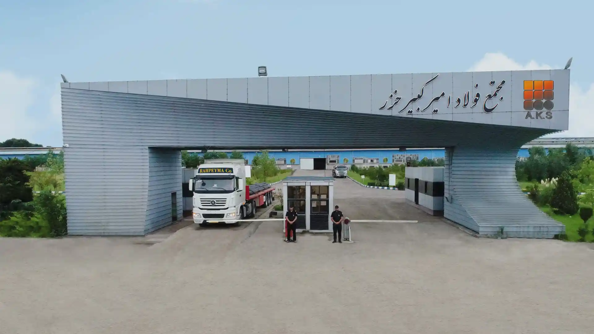 معرفی کارخانه فولاد امیرکبیر خزر